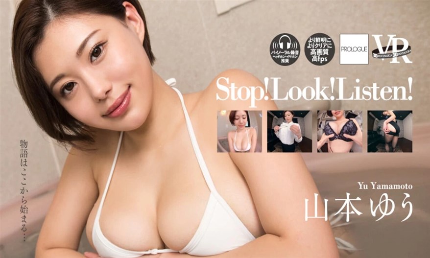 Stop! Look! Listen! Yu Yamamoto - Japan VR Porn